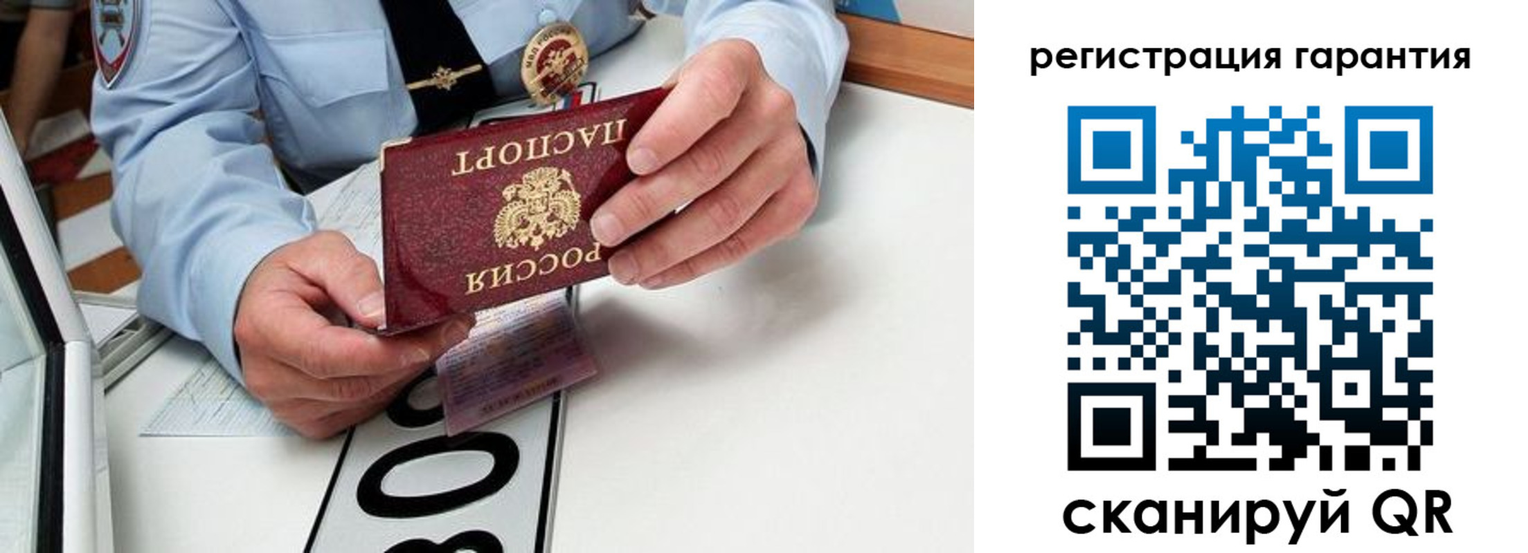 прописка от собственника в Балахне