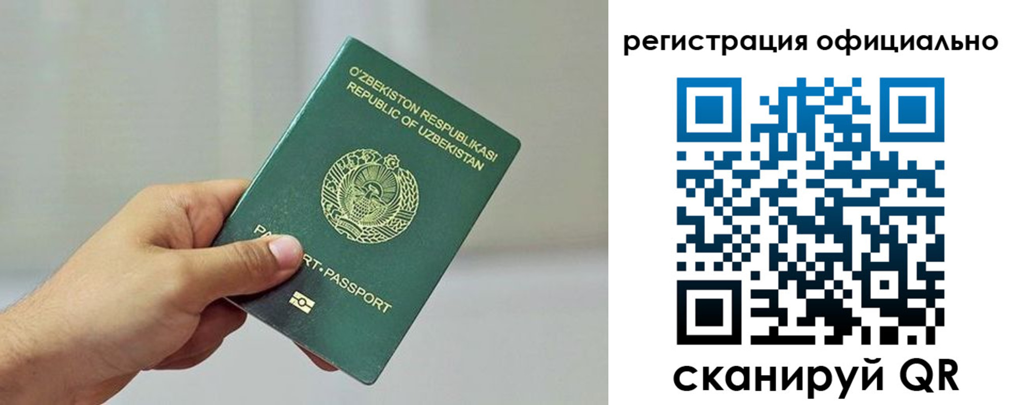 прописка в квартире в Балахне