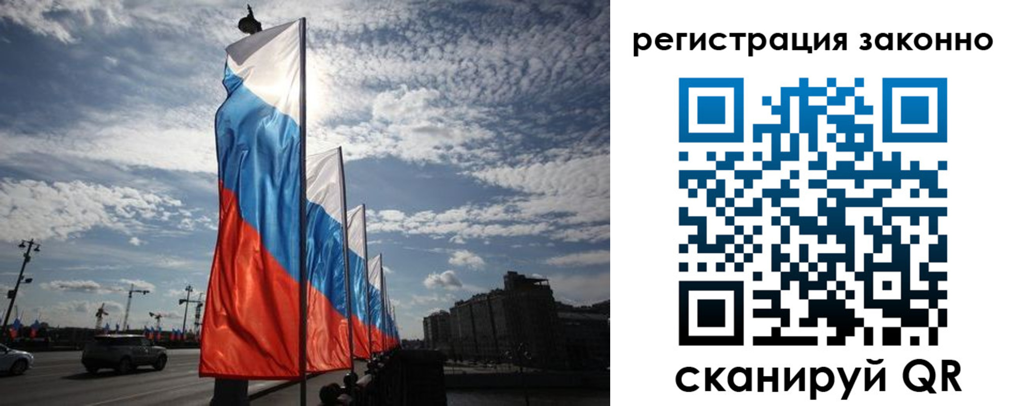 прописка для школы в Балахне